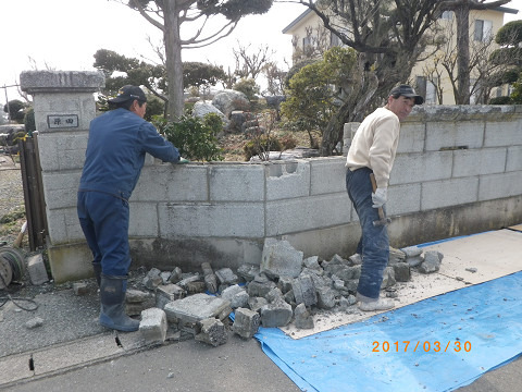 石塀修繕